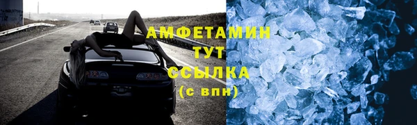 стафф Володарск