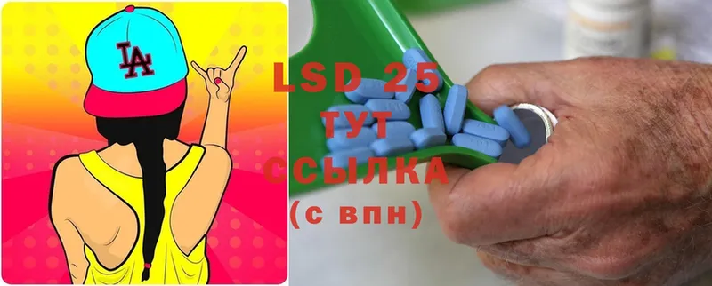 Лсд 25 экстази ecstasy  Волгореченск 